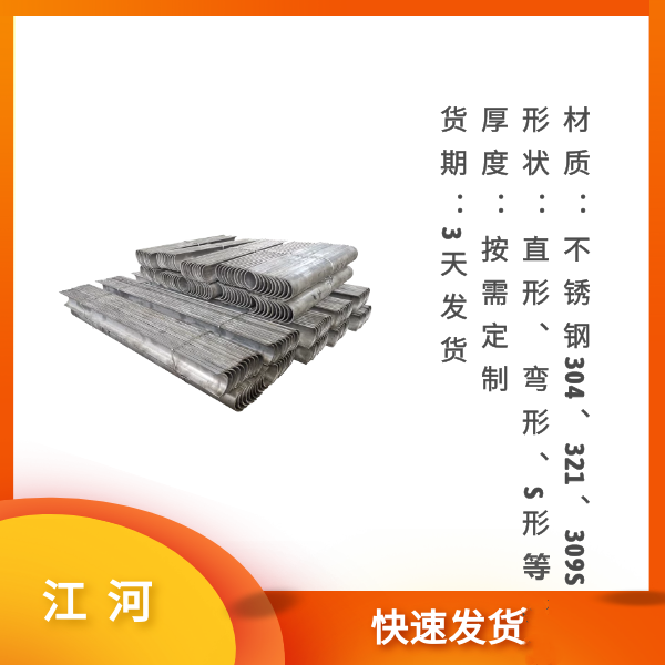 出口煙窗拉稀管防磨蓋瓦 出口煙窗拉稀管防磨蓋瓦