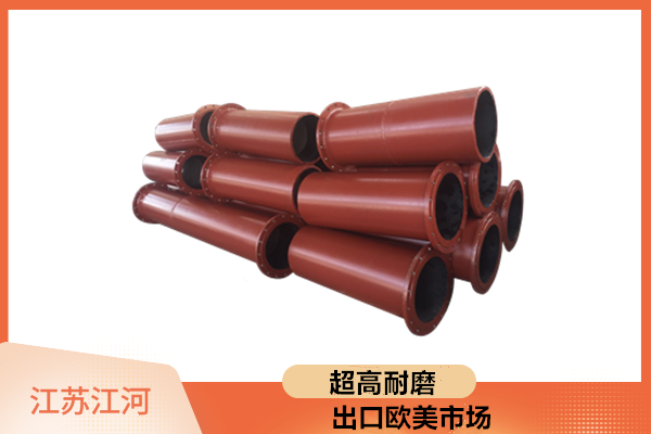 電廠爐底幹渣輸送用雙金屬耐磨管 電廠爐底幹渣輸送用雙金屬耐磨管