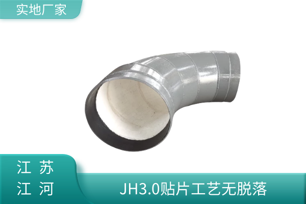 304內襯陶瓷焊接耐磨彎頭 304內襯陶瓷焊接耐磨彎頭