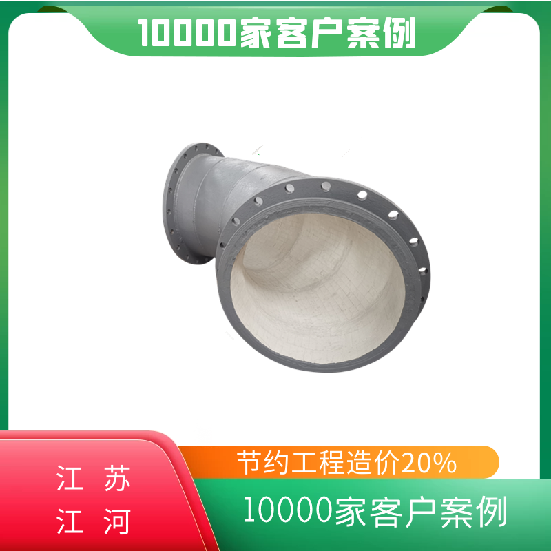 304內襯陶瓷焊接耐磨彎頭 304內襯陶瓷焊接耐磨彎頭