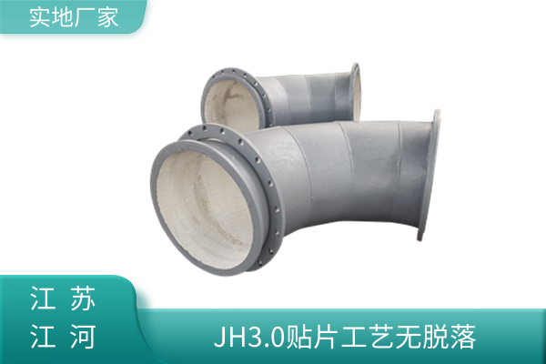 襯陶瓷耐磨90°焊接彎頭 襯陶瓷耐磨90°焊接彎頭