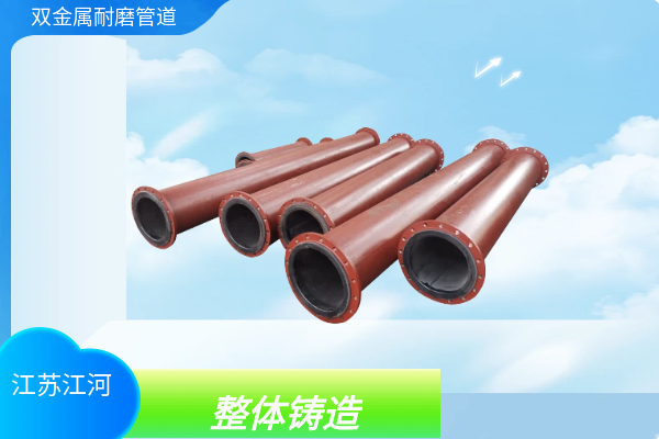 鋼管內襯耐磨抗磨白口鑄鐵廠家 鋼管內襯耐磨抗磨白口鑄鐵廠家