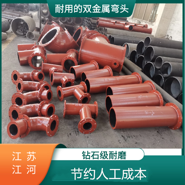 鋼管內襯耐磨抗磨白口鑄鐵廠家 鋼管內襯耐磨抗磨白口鑄鐵廠家