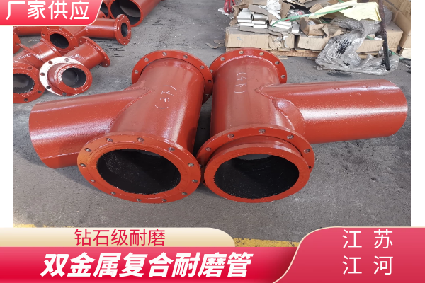 礦山尾礦輸送麻豆视频无码
