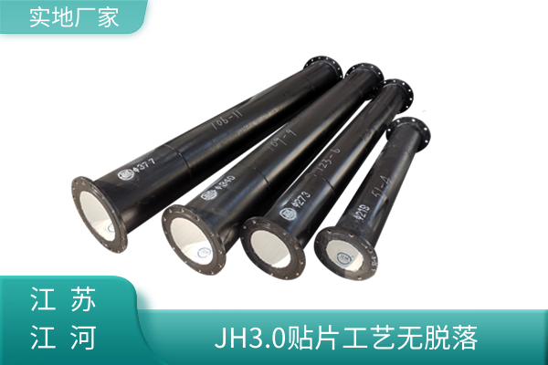 陶瓷複合管Φ159多少錢 陶瓷複合管Φ159多少錢