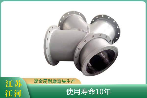 電廠雙金屬耐磨管廠家 電廠雙金屬耐磨管廠家